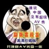 word文档的表格怎么连起来不分页